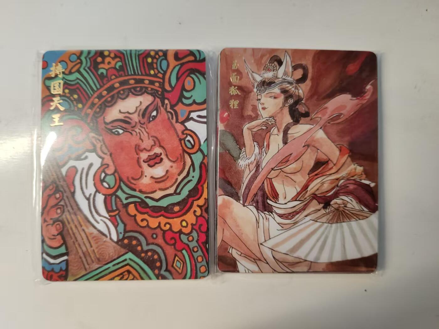 NO.23 好又多金牌大场，年前倒数第2期！每周一站式配齐，方便凑单！（周6晚8点截拍，卖家送拍0抽成！） 超吉梦 天命西游完结弹 西游女妖九宫+四大天王+武松传九宫未拆