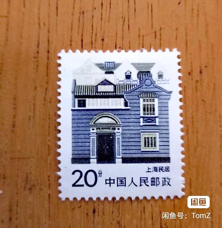 $宁静致远$ 2026年2月中国邮票拍卖