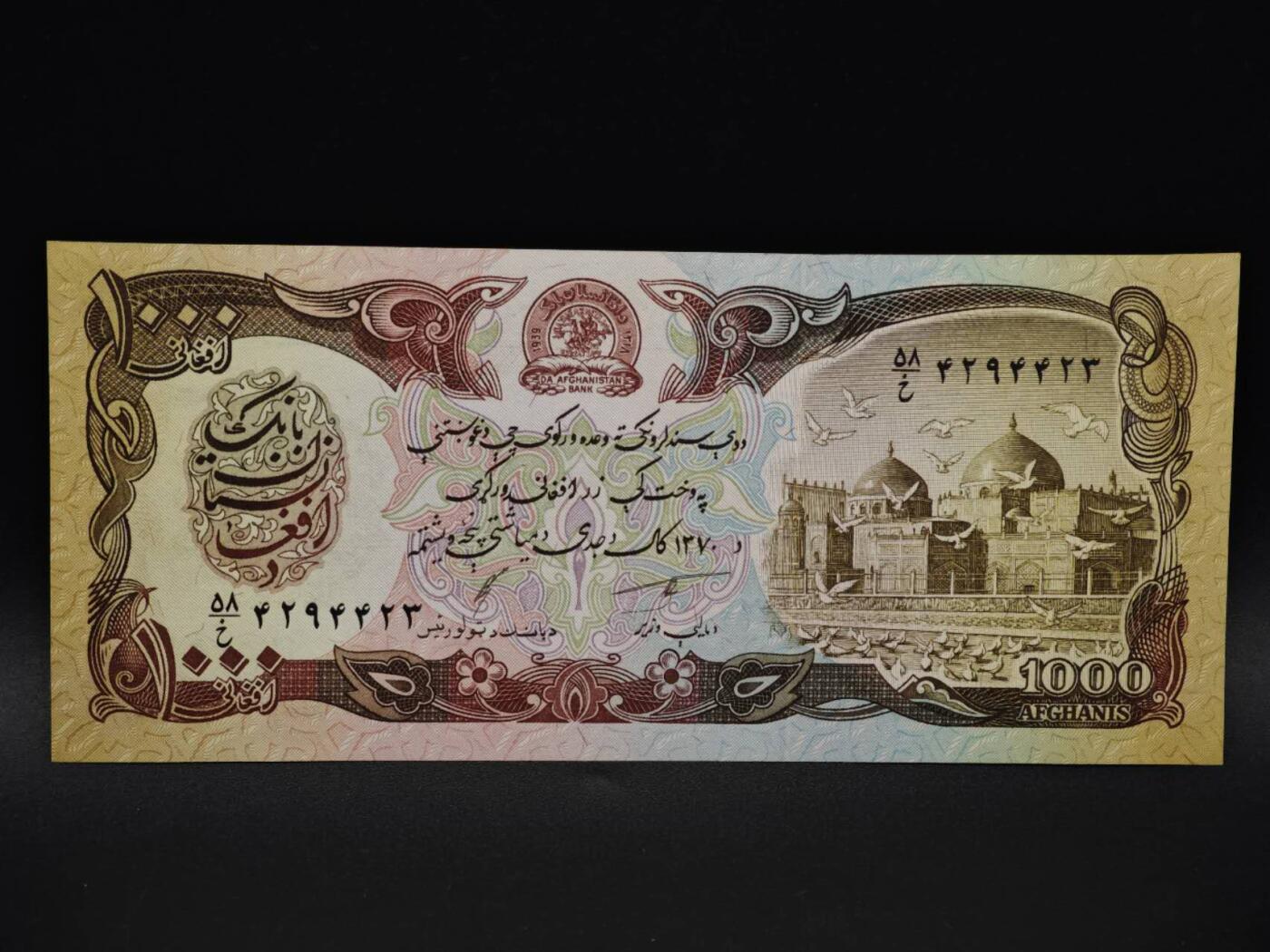 【淘币小摊】实时拍第八百五十九拍   无佣金福利纸币场   满百包邮可预留二周 每周一统一发货  