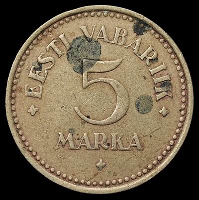 修遠堂世界钱币第103期 - 1924年爱沙尼亚5马克