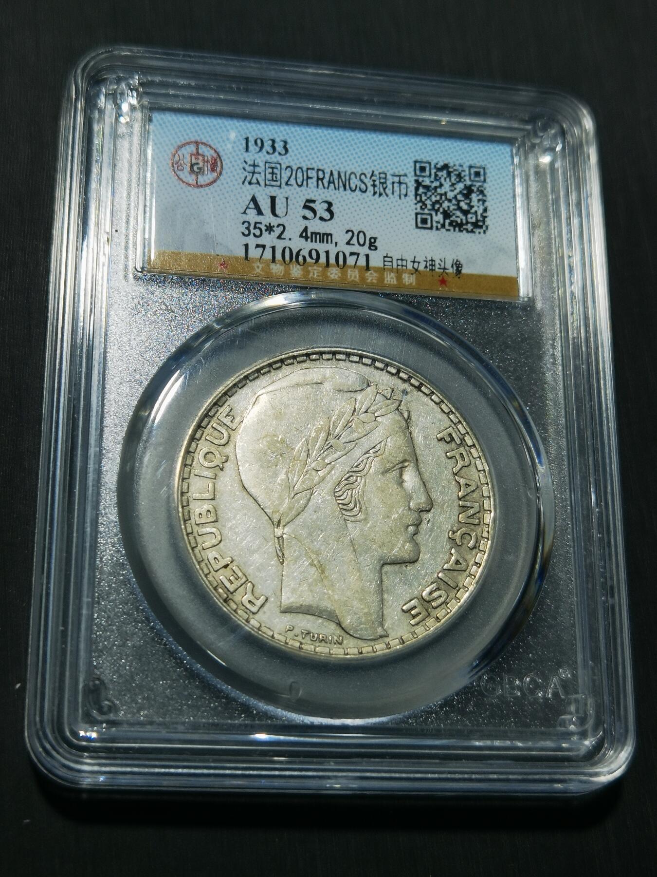 天下钱庄专场欢迎参拍