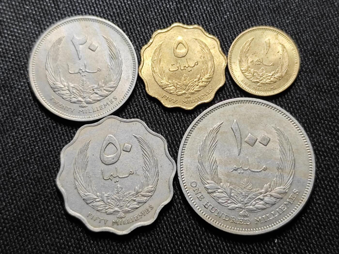 KK钱币收藏小铺  第398期 百期特拍（四拍之二） 2月预留时间 周末发货  利比亚大小面值一套 底板干净个别带光!