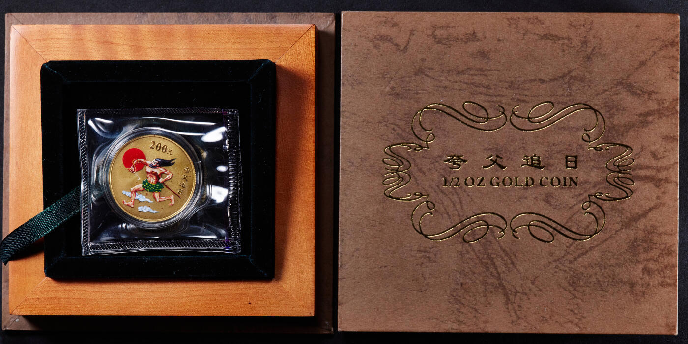 【俄甄集藏】马年新春第一拍 2026年(048)02-25星期三 晚 19:30 全场包邮