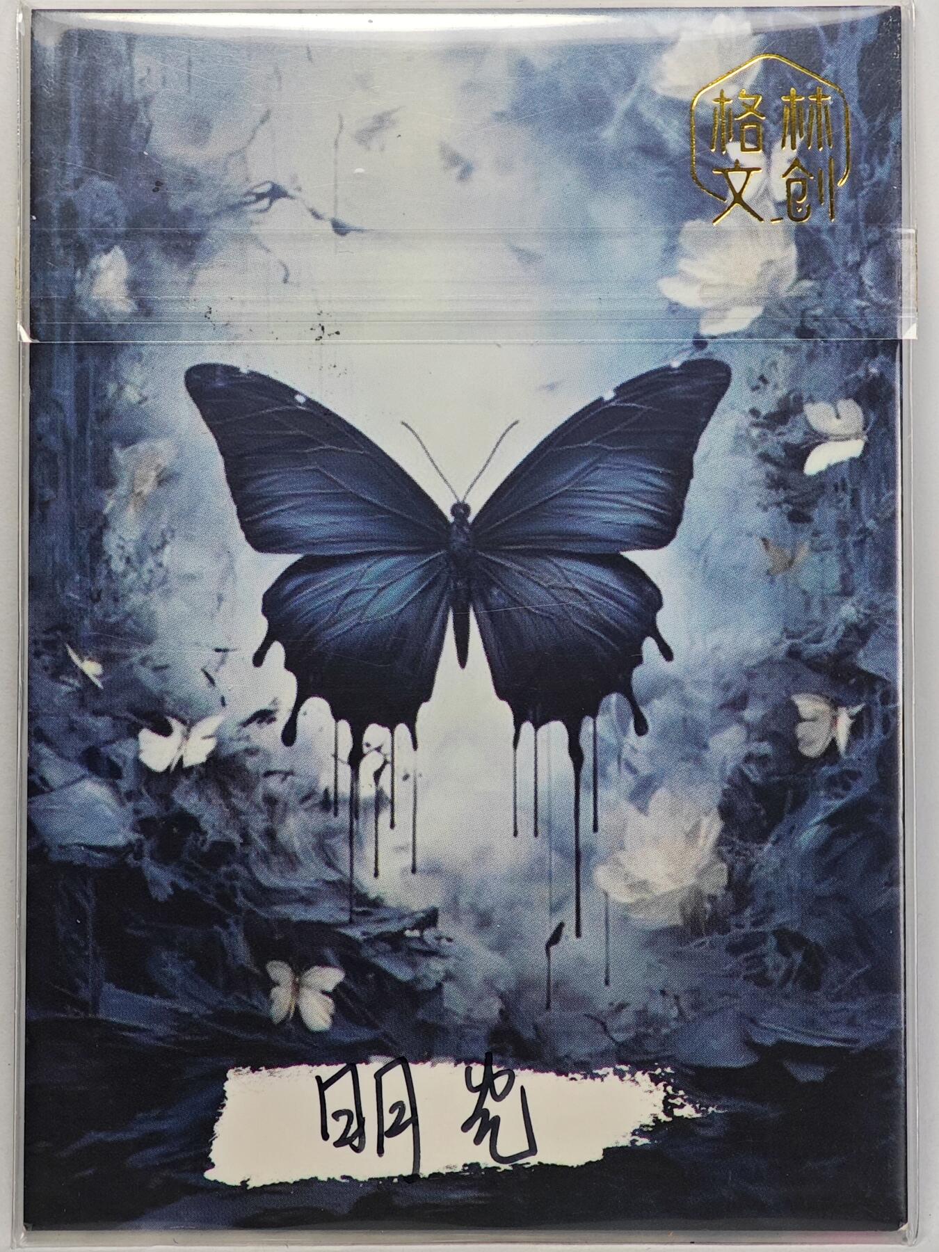 白泽拍卖卡牌手绘专场第32期（愿得长如此 年年物侯新） 2025 格林文创手绘卡 哥斯拉  明光亲签