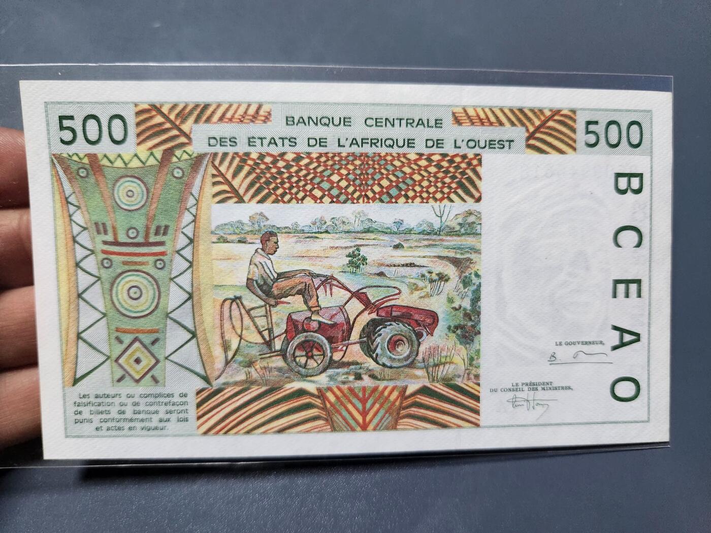 1月31号晚上8点 外国纸币自动截拍第16场