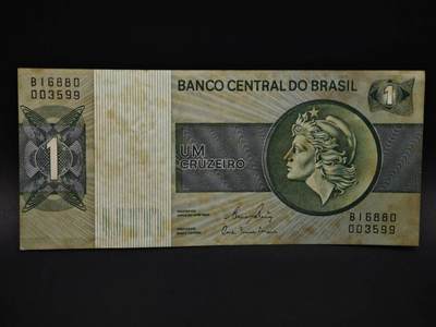 【淘币小摊】实时拍第八百五十九拍   无佣金福利纸币场   满百包邮可预留二周 每周一统一发货   - 巴西1克鲁塞罗纸币【有折】