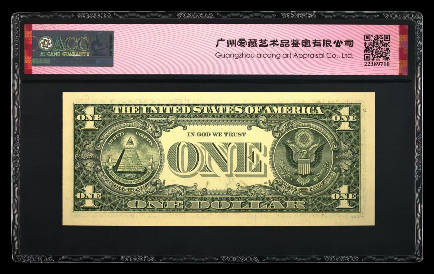 ACG评级美元纸币 1美元狮子号4444