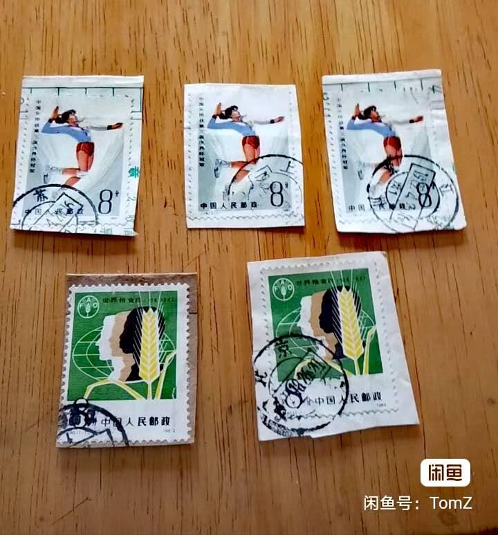 $宁静致远$ 2026年2月中国邮票拍卖