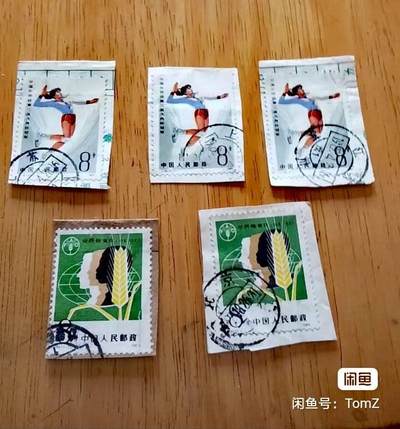 $宁静致远$ 2026年2月中国邮票拍卖 - J76(2-1)盖剪片旧三枚、其中一枚销苏州全戳，J80盖旧二枚、其中一枚销北京全戳