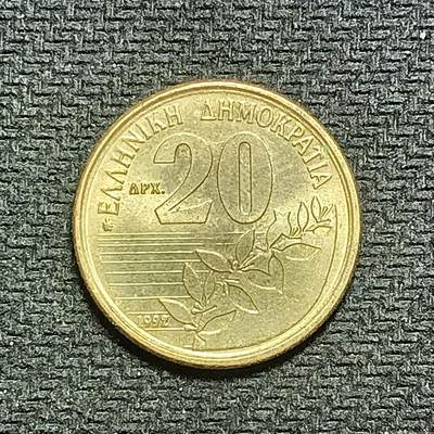 逸泉钱币2026B世界钱币纪念币纸币第八组B831-1230 - 1042希腊20德拉克马