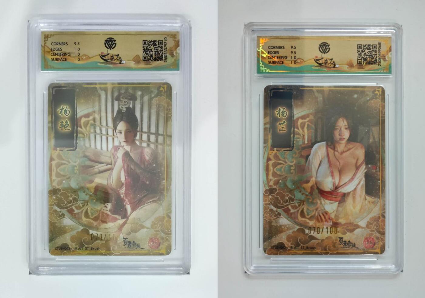 亡灵潮玩 马年第二场 2月3日 晚8点截拍