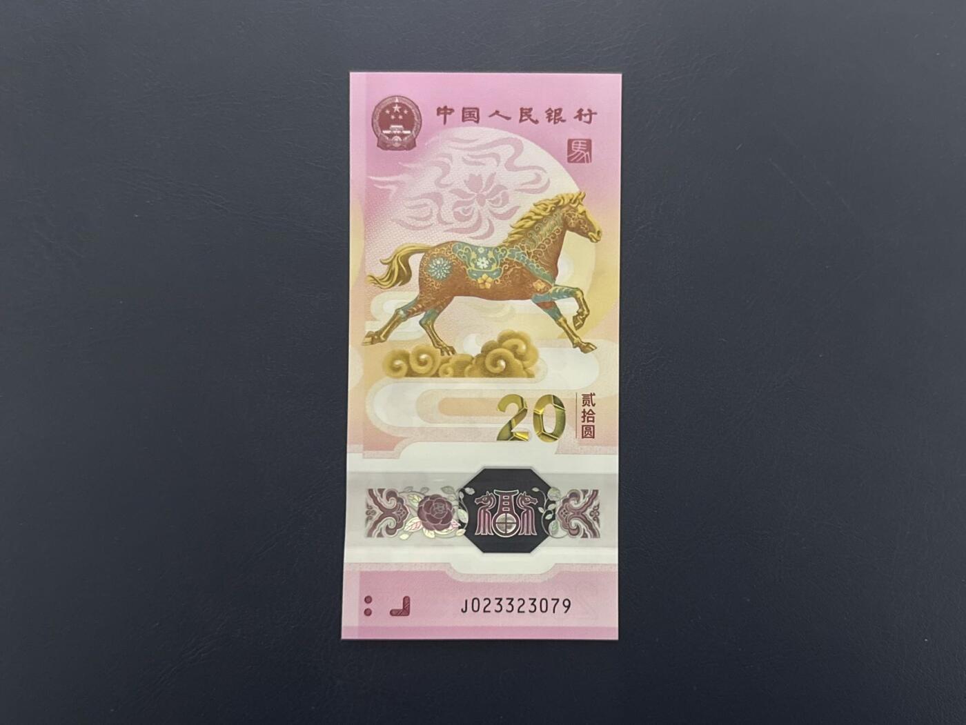 （自动截拍）PMG评级民国纸币专拍第20260201期，全场包邮