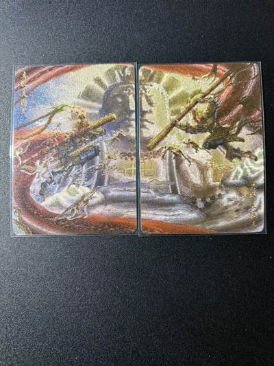 NO.23 好又多金牌大场，年前倒数第2期！每周一站式配齐，方便凑单！（周6晚8点截拍，卖家送拍0抽成！） - 橙卡 你好妖怪 鞠嘉宁 真假孙悟空 粗闪2张