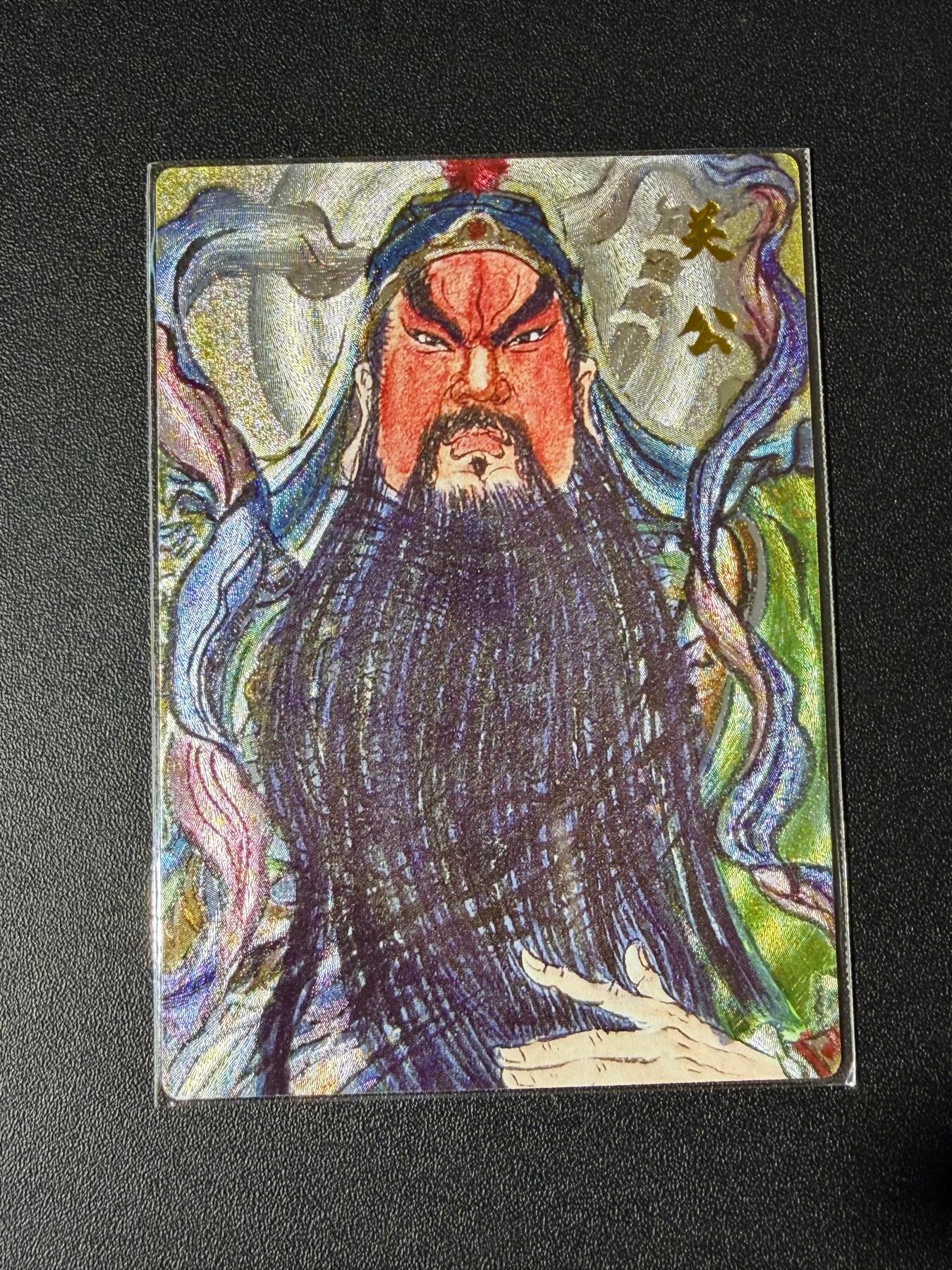 NO.23 好又多金牌大场，年前倒数第2期！每周一站式配齐，方便凑单！（周6晚8点截拍，卖家送拍0抽成！） 昆仑万象 权迎东 立刀关公 粗闪