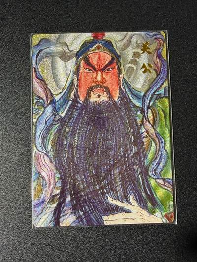 NO.23 好又多金牌大场，年前倒数第2期！每周一站式配齐，方便凑单！（周6晚8点截拍，卖家送拍0抽成！） - 昆仑万象 权迎东 立刀关公 粗闪