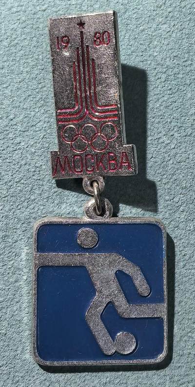 盛世勋华——号角文化勋章邮票专场拍卖第303期 - 苏联莫斯科奥运会足球项目纪念证章