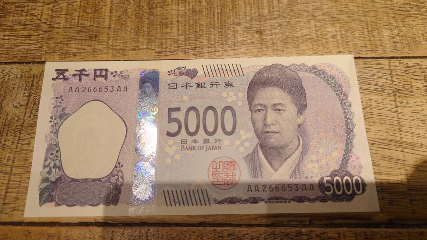 【新年十二拍】世界钱币～微拍第233期暨2026年第12期  多款老库存低价起拍