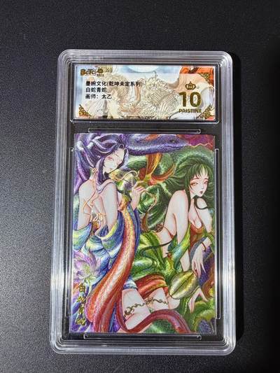 NO.23 好又多金牌大场，年前倒数第2期！每周一站式配齐，方便凑单！（周6晚8点截拍，卖家送拍0抽成！） - 【爆金】墨婉 太乙 白蛇青蛇 粗闪