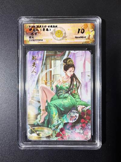 NO.23 好又多金牌大场，年前倒数第2期！每周一站式配齐，方便凑单！（周6晚8点截拍，卖家送拍0抽成！） - 焱卡 燎原三国 龙骧虎跃 巴丁 邹夫人 星光 10g