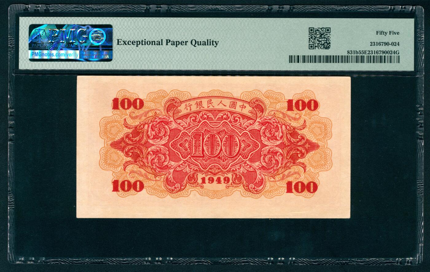 上海炎玺拍卖 玺纳祥瑞