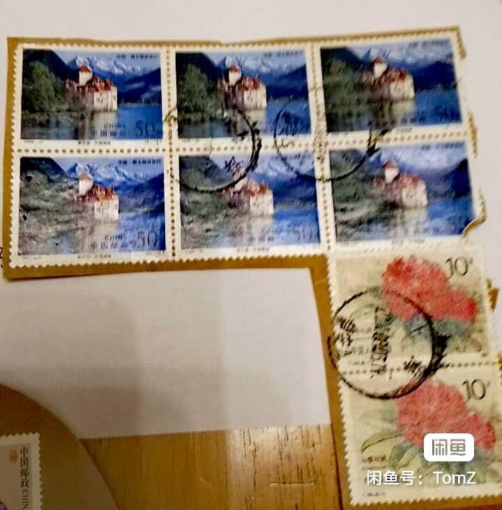 $宁静致远$ 2026年2月中国邮票拍卖