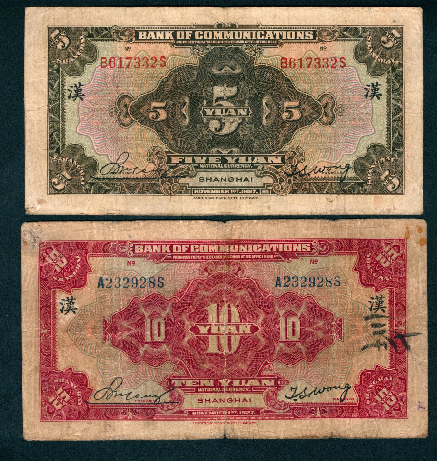 上海炎玺拍卖 玺纳祥瑞