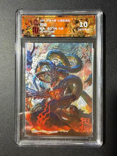 NO.23 好又多金牌大场，年前倒数第2期！每周一站式配齐，方便凑单！（周6晚8点截拍，卖家送拍0抽成！） - 百里 山海经 苍之飞鸿 相柳 光刻 10G