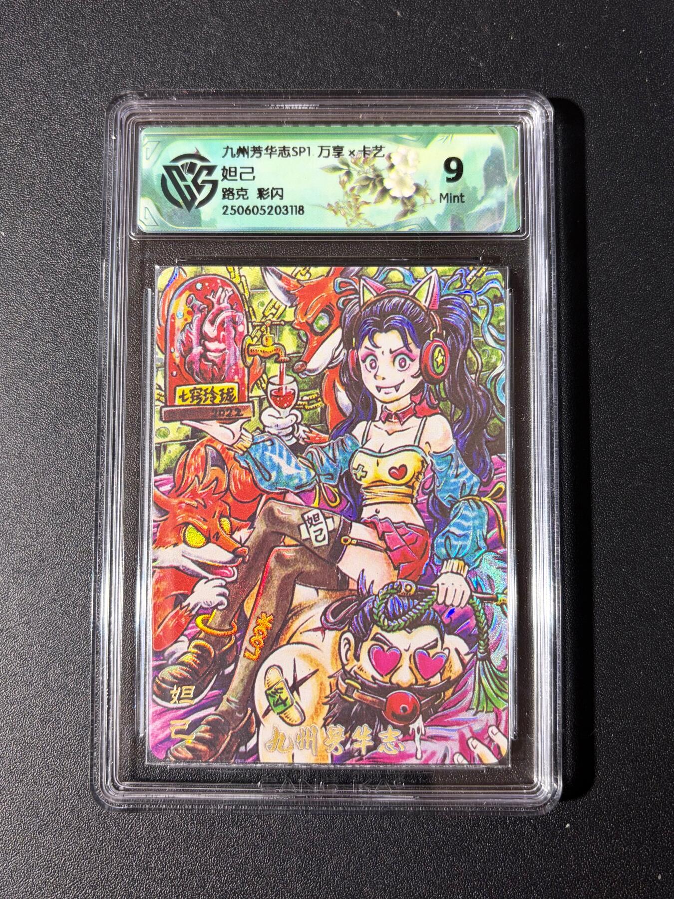 NO.23 好又多金牌大场，年前倒数第2期！每周一站式配齐，方便凑单！（周6晚8点截拍，卖家送拍0抽成！） 万享 芳华志 路克 妲己 彩闪 9分