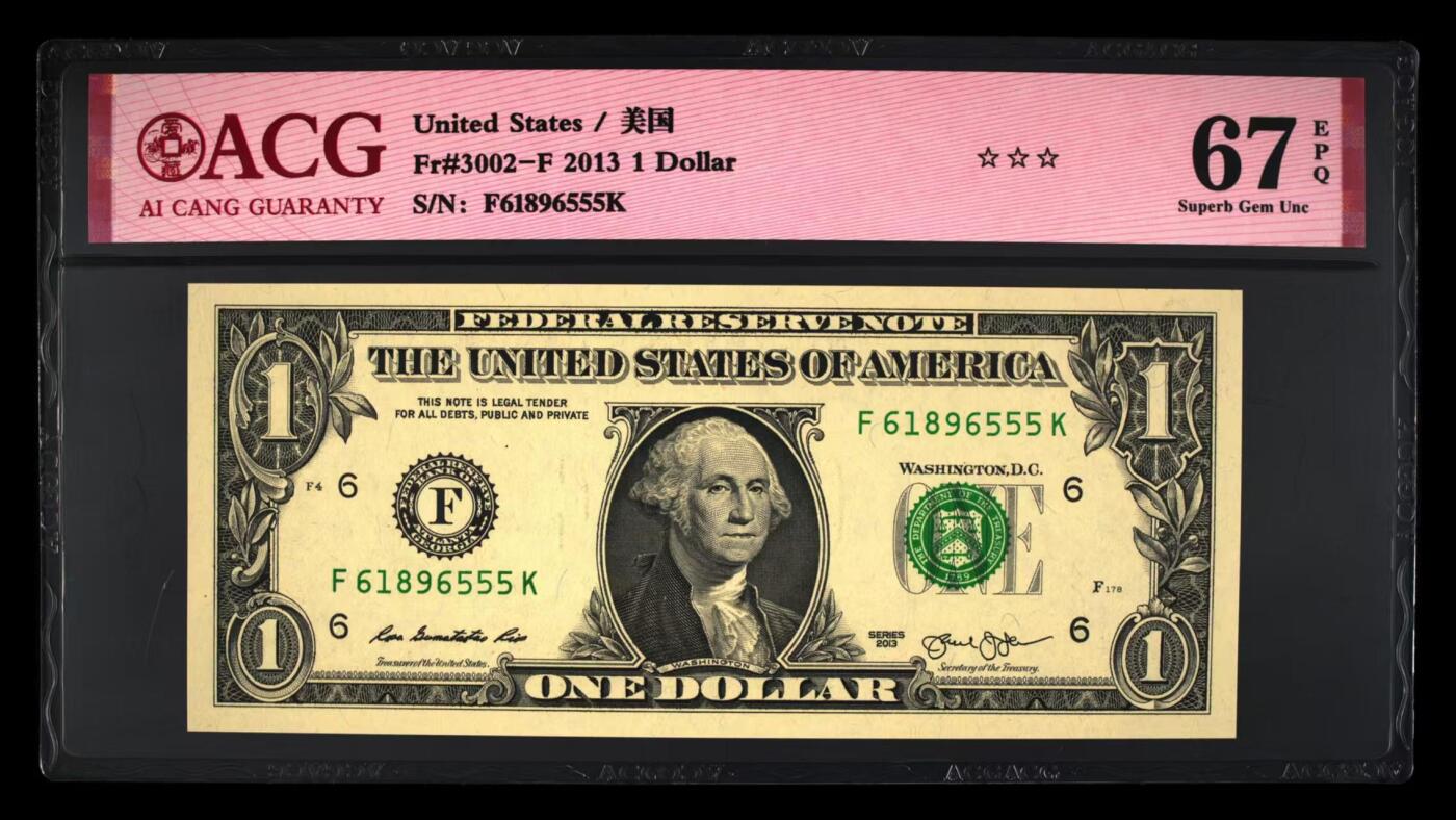 ACG评级美元纸币 1美元豹子号555金马号