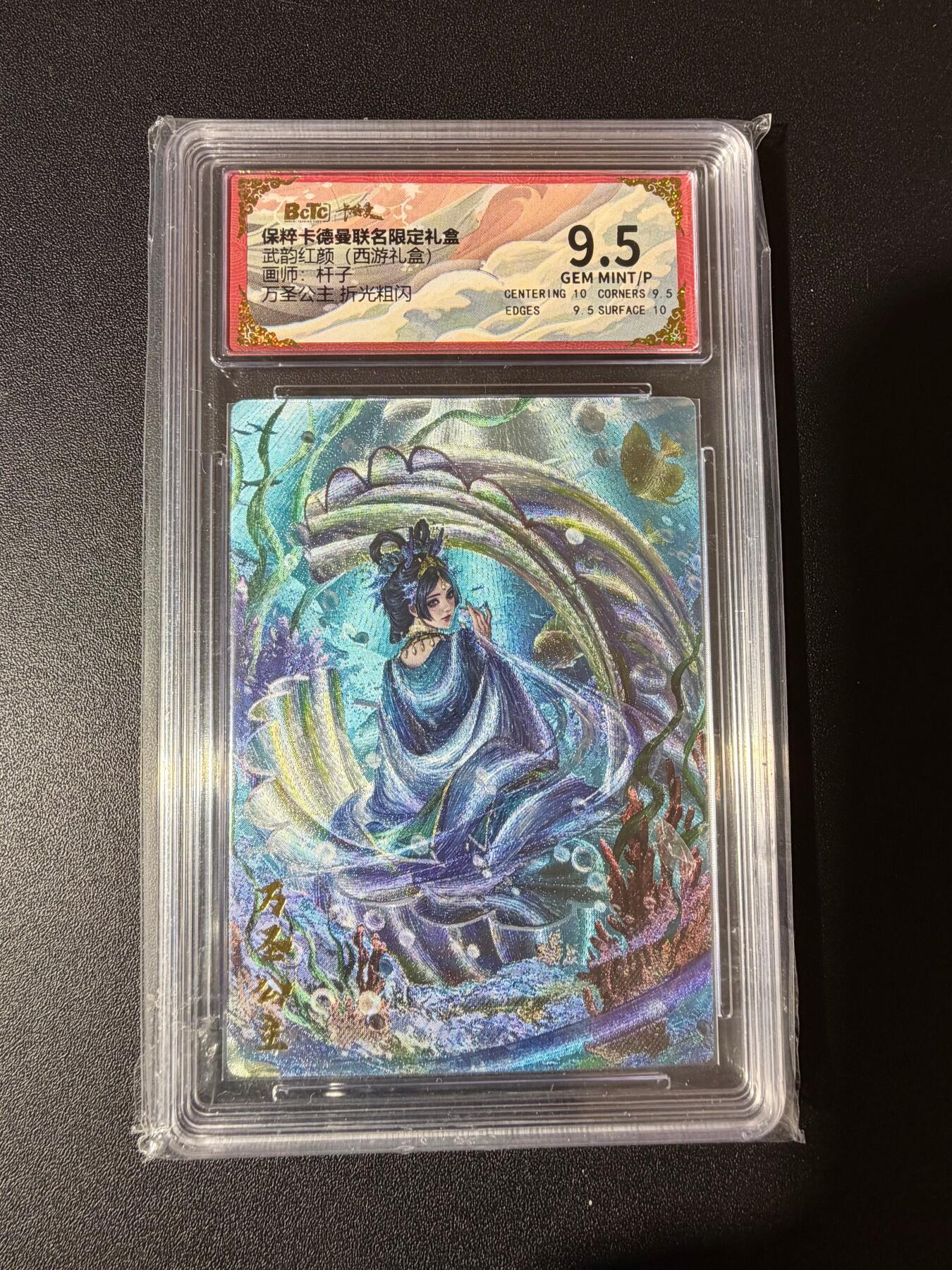 NO.23 好又多金牌大场，年前倒数第2期！每周一站式配齐，方便凑单！（周6晚8点截拍，卖家送拍0抽成！） 卡德曼 西游 杆子 万圣公主 折光粗闪 9.5g