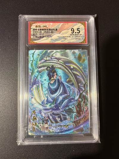 NO.23 好又多金牌大场，年前倒数第2期！每周一站式配齐，方便凑单！（周6晚8点截拍，卖家送拍0抽成！） - 卡德曼 西游 杆子 万圣公主 折光粗闪 9.5g