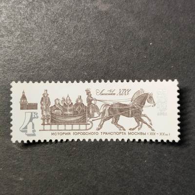 ↓君缘收藏729期☞钱币邮品↓无佣金、可寄存、满30元包邮  - 苏联邮票