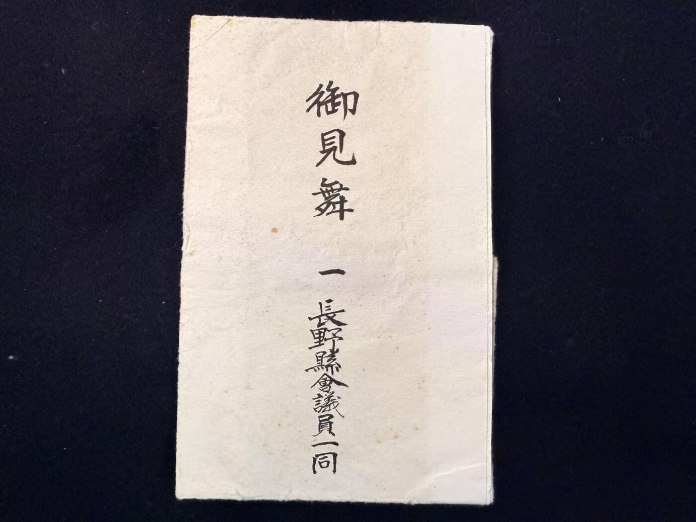 （店主清仓 大量自藏 制服徽章盛宴）罗岚⭐爱藏⭐甄选专拍第五场-分享拍场赚佣（实体经营）