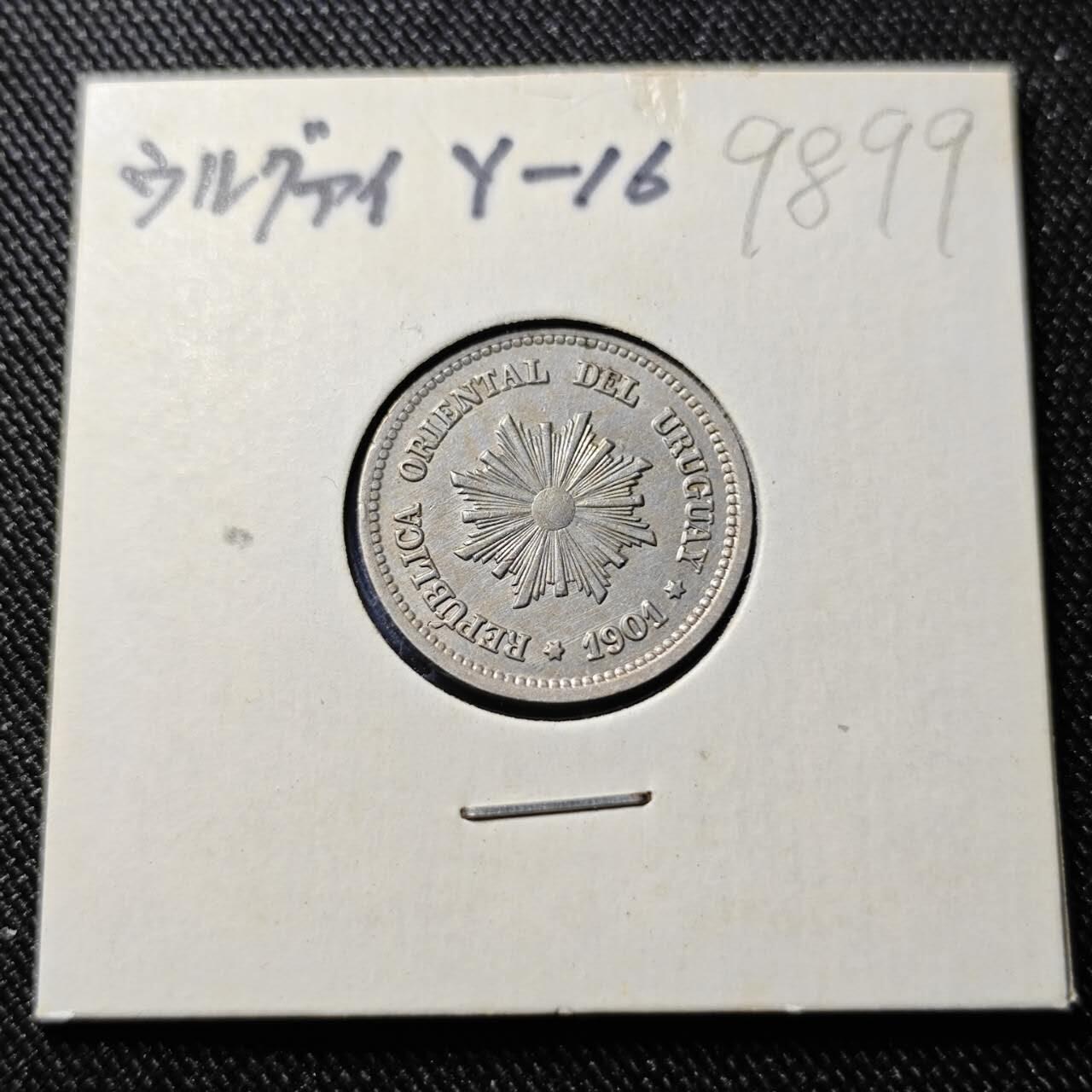 KK钱币收藏小铺  第398期 百期特拍（四拍之二） 2月预留时间 周末发货  1901乌拉圭2分镍币 此版首年