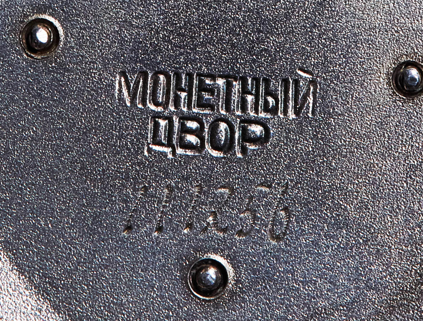 【俄甄集藏】马年新春第一拍 2026年(048)02-25星期三 晚 19:30 全场包邮 苏联十月革命勋章，银质珐琅，党徽处为22K黄金制造，111256号，五钉版，黄油五彩包浆，完美品相，重量（不含挂板）：33.5克