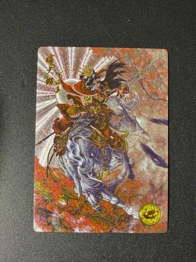 NO.23 好又多金牌大场，年前倒数第2期！每周一站式配齐，方便凑单！（周6晚8点截拍，卖家送拍0抽成！） - 【517编】大卡道 道义水浒特卡 谷粒 仇琼英 粗闪