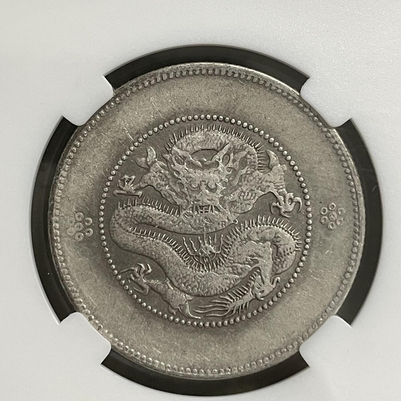 2026年第20场各国散币拍卖（总第170场）