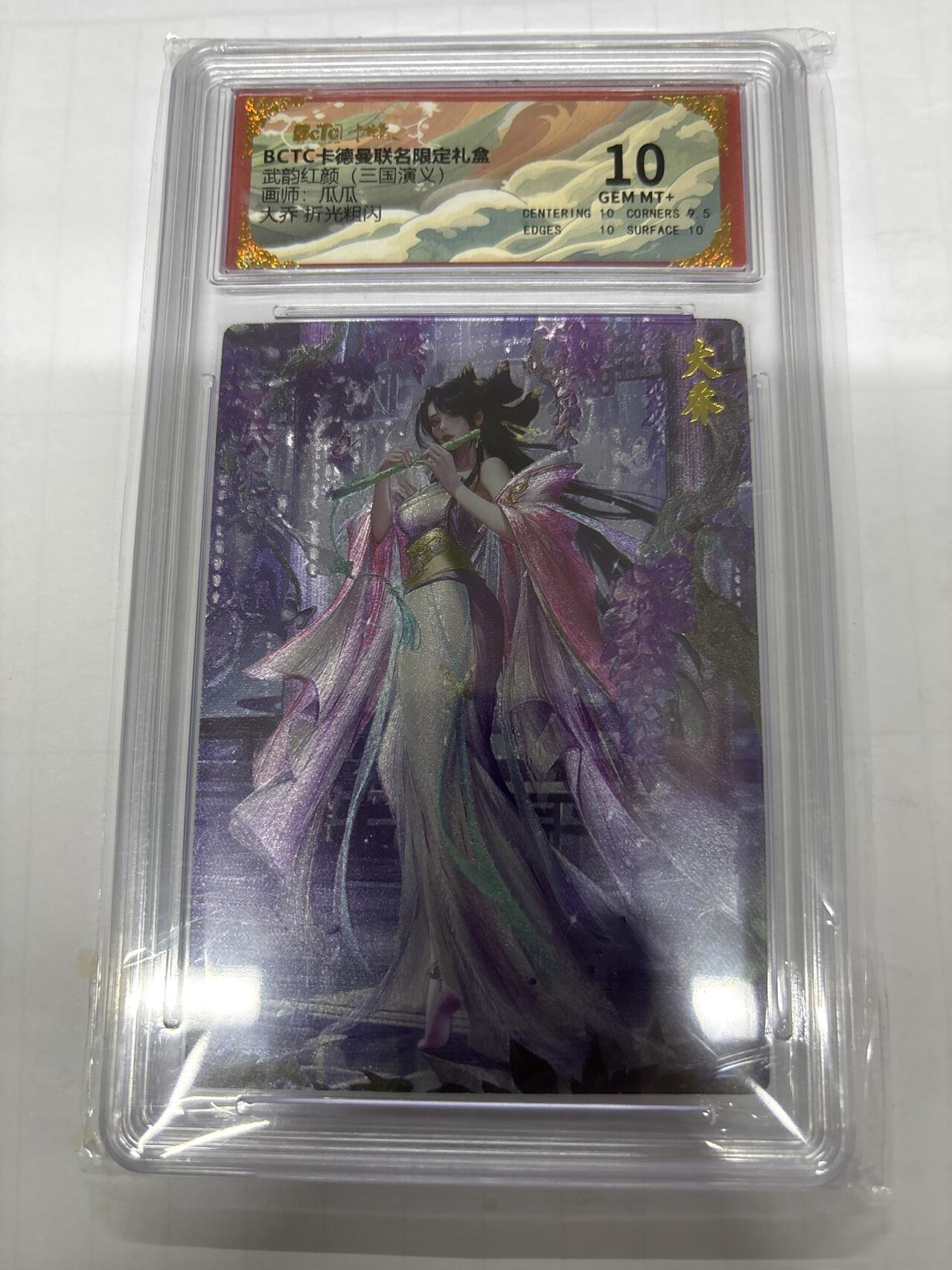 无关紧要 第7期 出坑转让 不寄存 默认微瑕 循环上架 介意勿拍 收货请尽快确认 谢谢