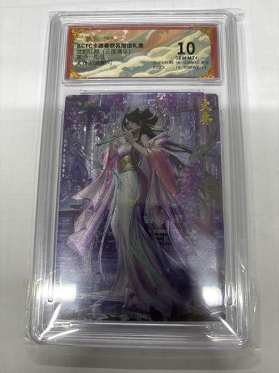 无关紧要 第7期 出坑转让 不寄存 默认微瑕 循环上架 介意勿拍 收货请尽快确认 谢谢 - 卡德曼 瓜瓜 大乔 10