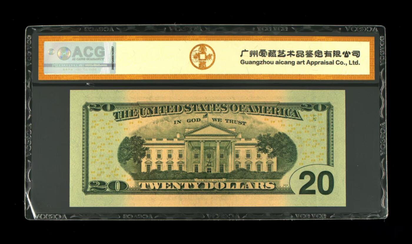 ACG评级美元纸币 爱藏金标20美元彩板大头