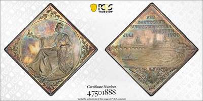 万国钱币拍卖第060期（万国六十期纪念大拍） - PCGS SP65 1900年德国德累斯顿射击节景观银章 德射中经典Klippe设计 日耳曼尼娅与景观完美结合 镜面天鹅绒五彩PC冠军分顶级品 