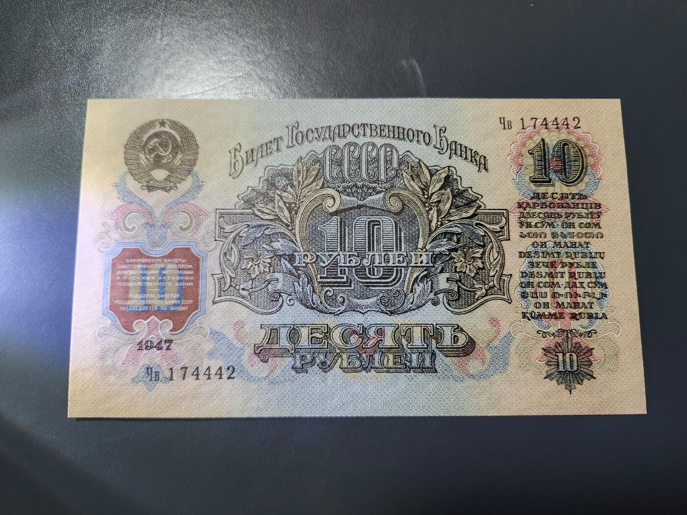 1月31号晚上8点 外国纸币自动截拍第16场