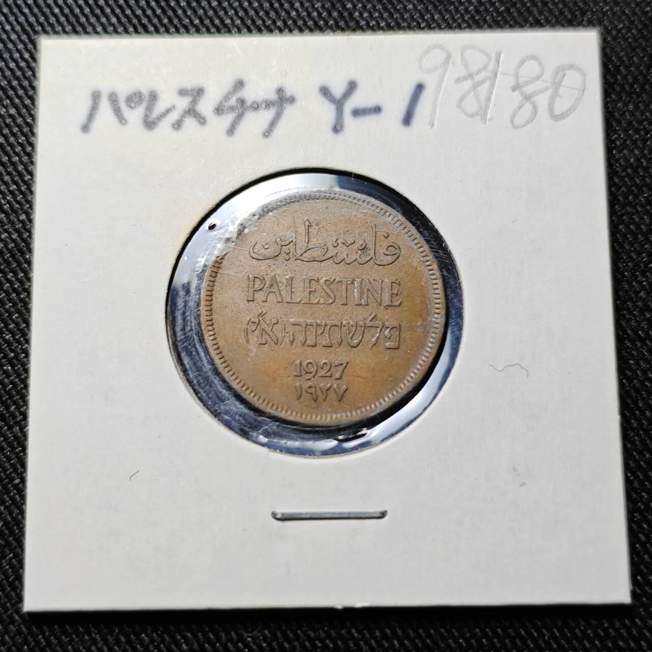 KK钱币收藏小铺  第398期 百期特拍（四拍之二） 2月预留时间 周末发货