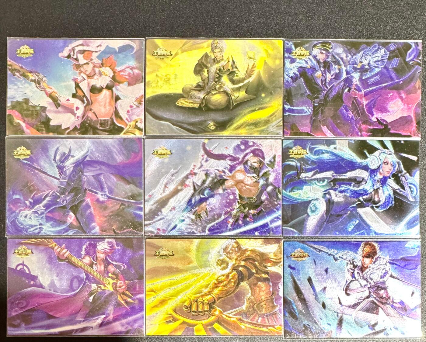 NO.23 好又多金牌大场，年前倒数第2期！每周一站式配齐，方便凑单！（周6晚8点截拍，卖家送拍0抽成！） 王者荣耀卡牌 横版第七弹 一套9张 粗闪