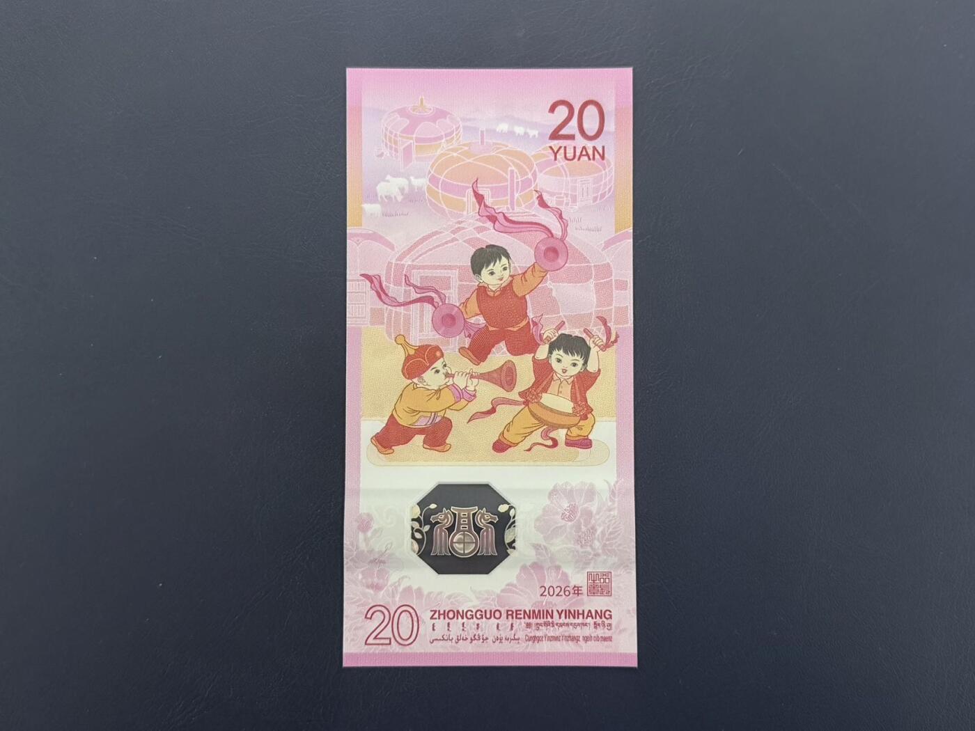 （自动截拍）PMG评级民国纸币专拍第20260201期，全场包邮