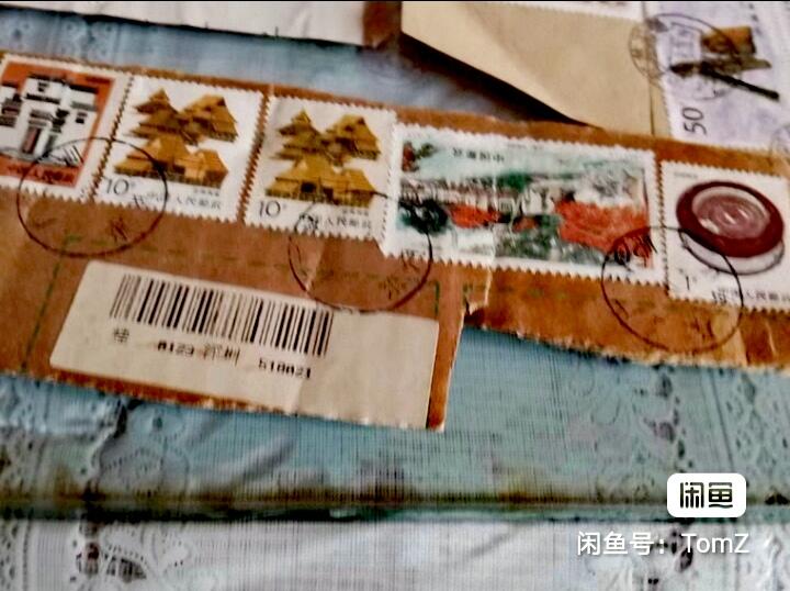 $宁静致远$ 2026年2月中国邮票拍卖