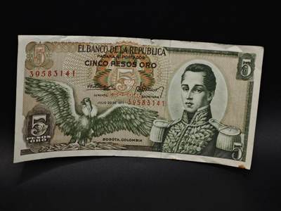 【淘币小摊】实时拍第八百五十九拍   无佣金福利纸币场   满百包邮可预留二周 每周一统一发货   - 哥伦比亚5比索纸币【有折】