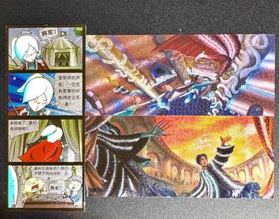 NO.23 好又多金牌大场，年前倒数第2期！每周一站式配齐，方便凑单！（周6晚8点截拍，卖家送拍0抽成！） - 书签卡 哈利波特横版2张+大画三国志1张 粗闪