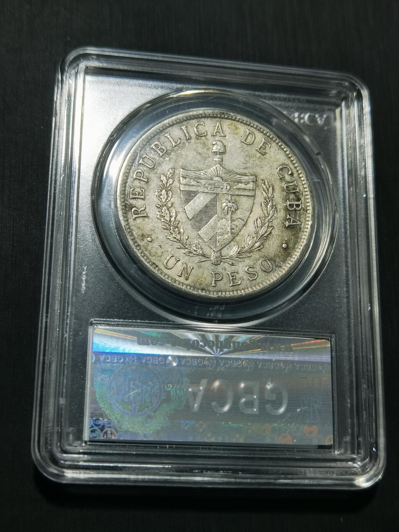 天下钱庄专场欢迎参拍 古巴共和国五角星银币