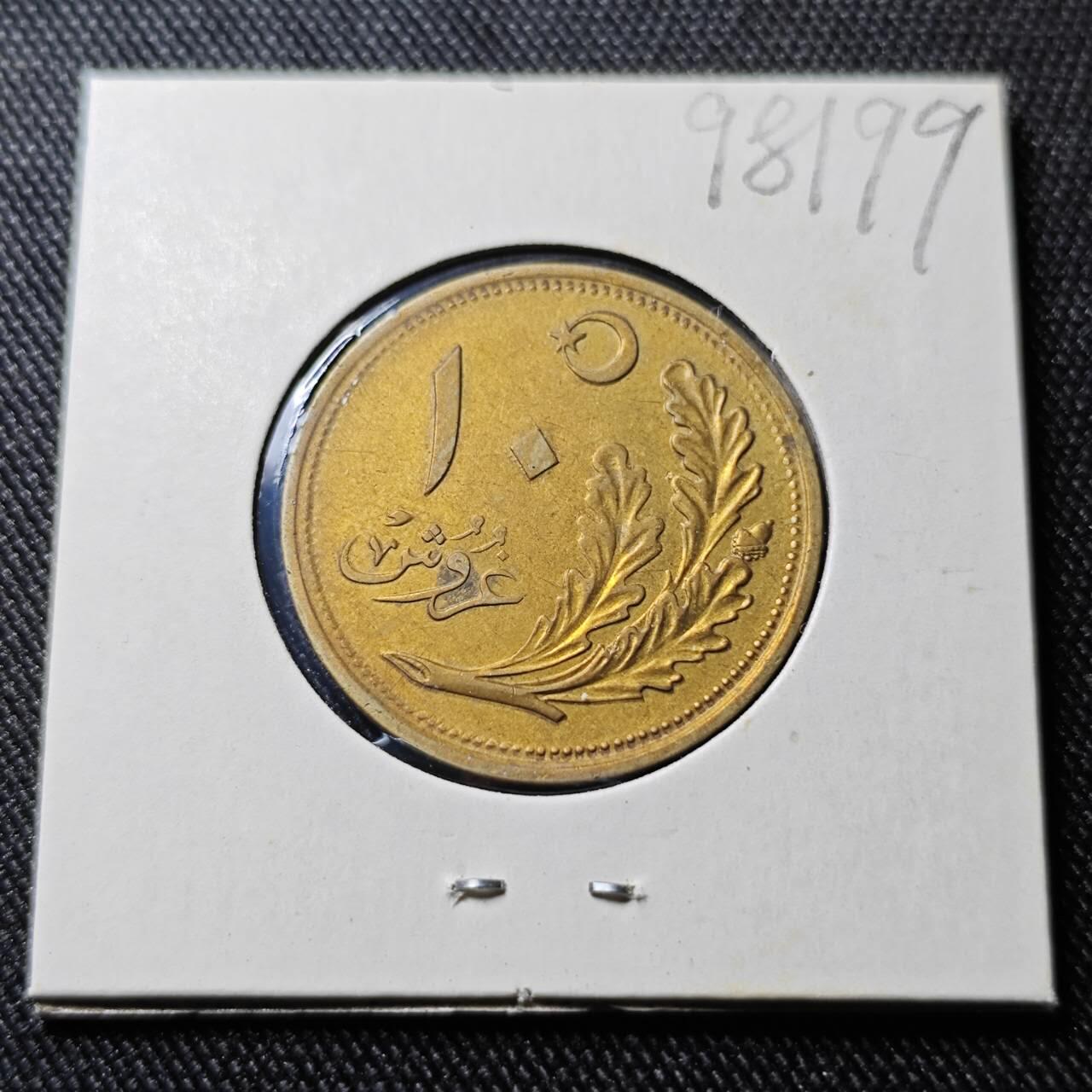 KK钱币收藏小铺  第398期 百期特拍（四拍之二） 2月预留时间 周末发货  土耳其10库鲁铜币 深打状态 发行量87万